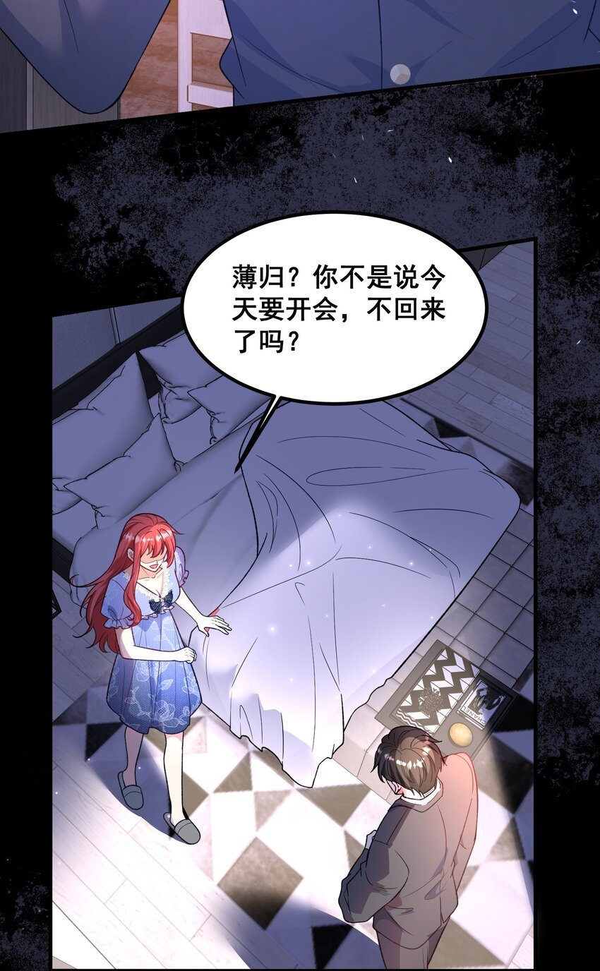 番外 当年爱上他的原因