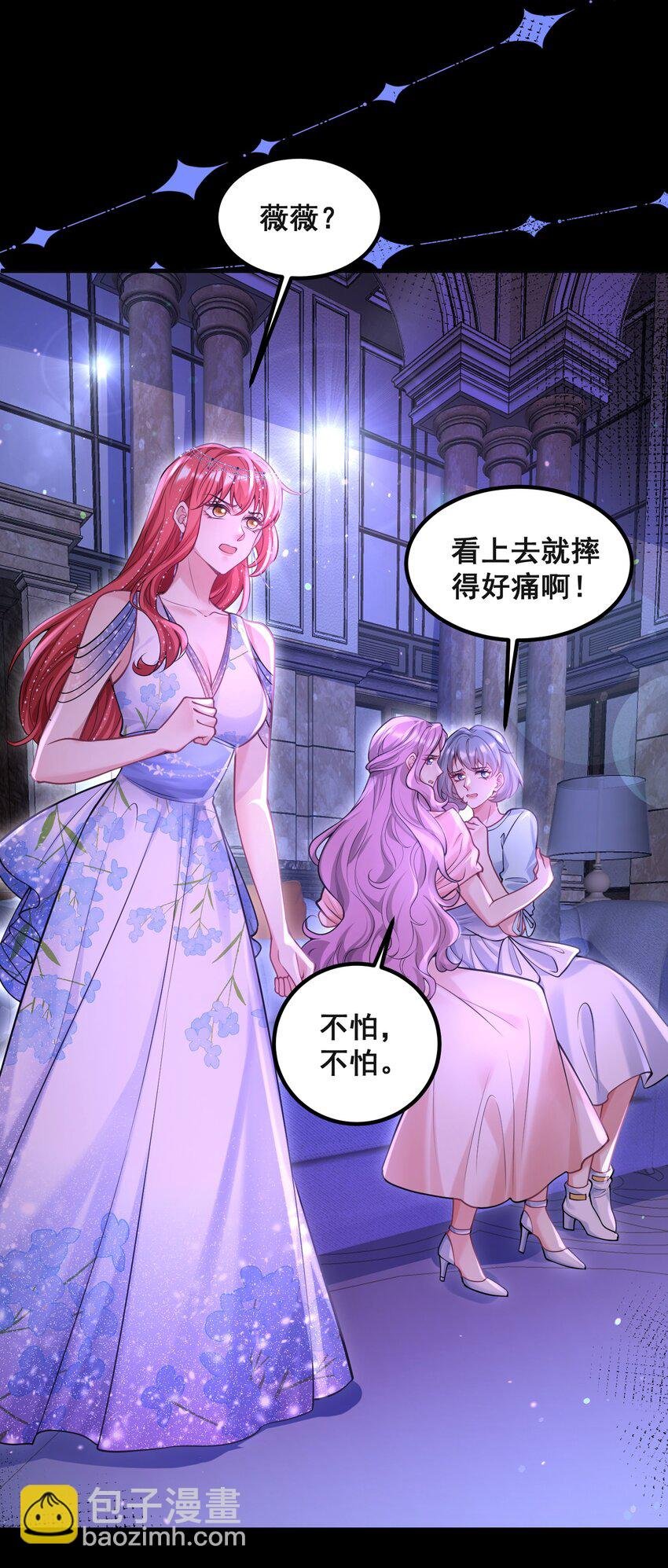 063 不要杀我