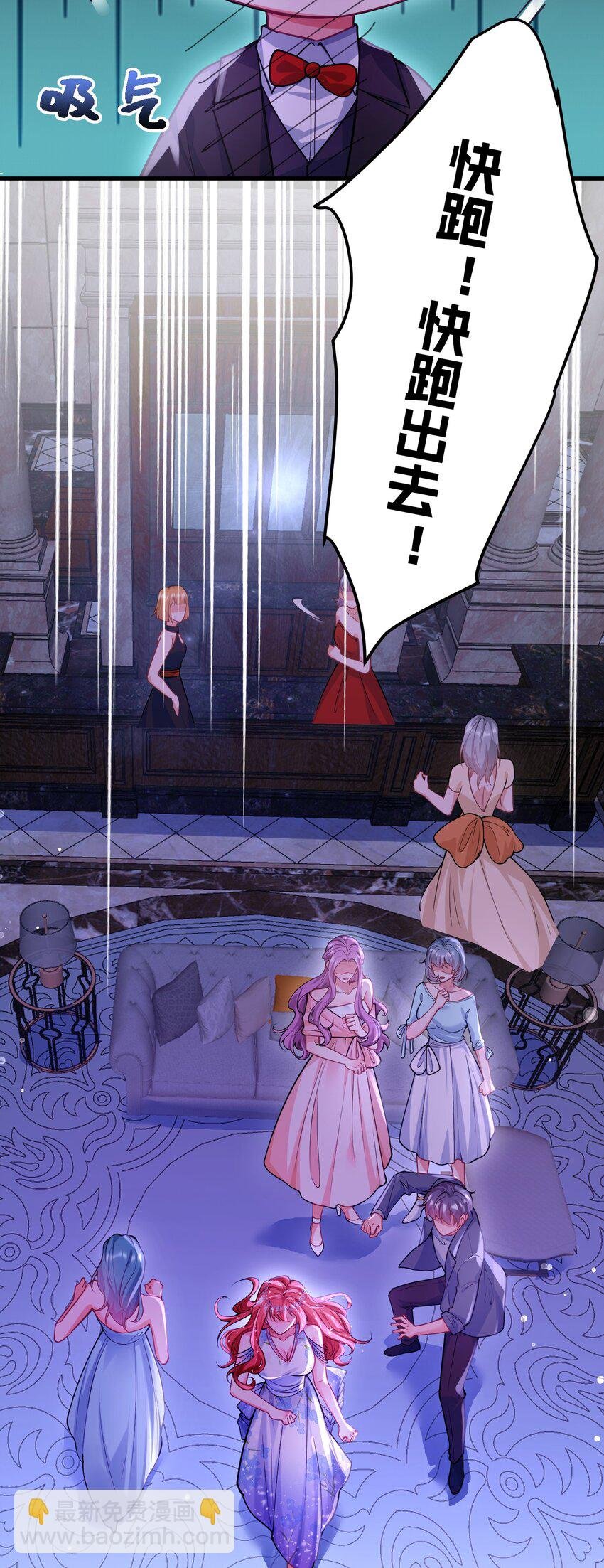 063 不要杀我