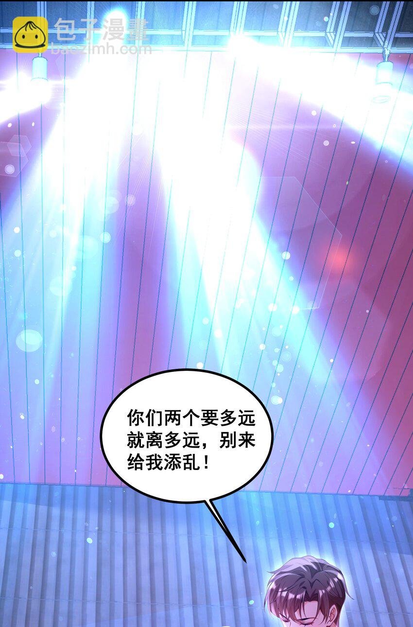 063 不要杀我
