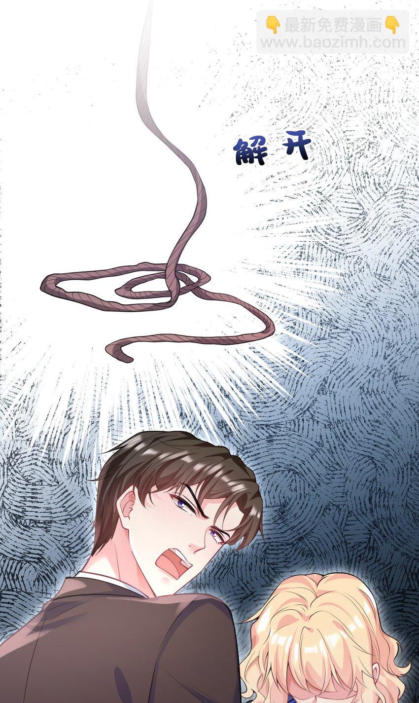 063 不要杀我