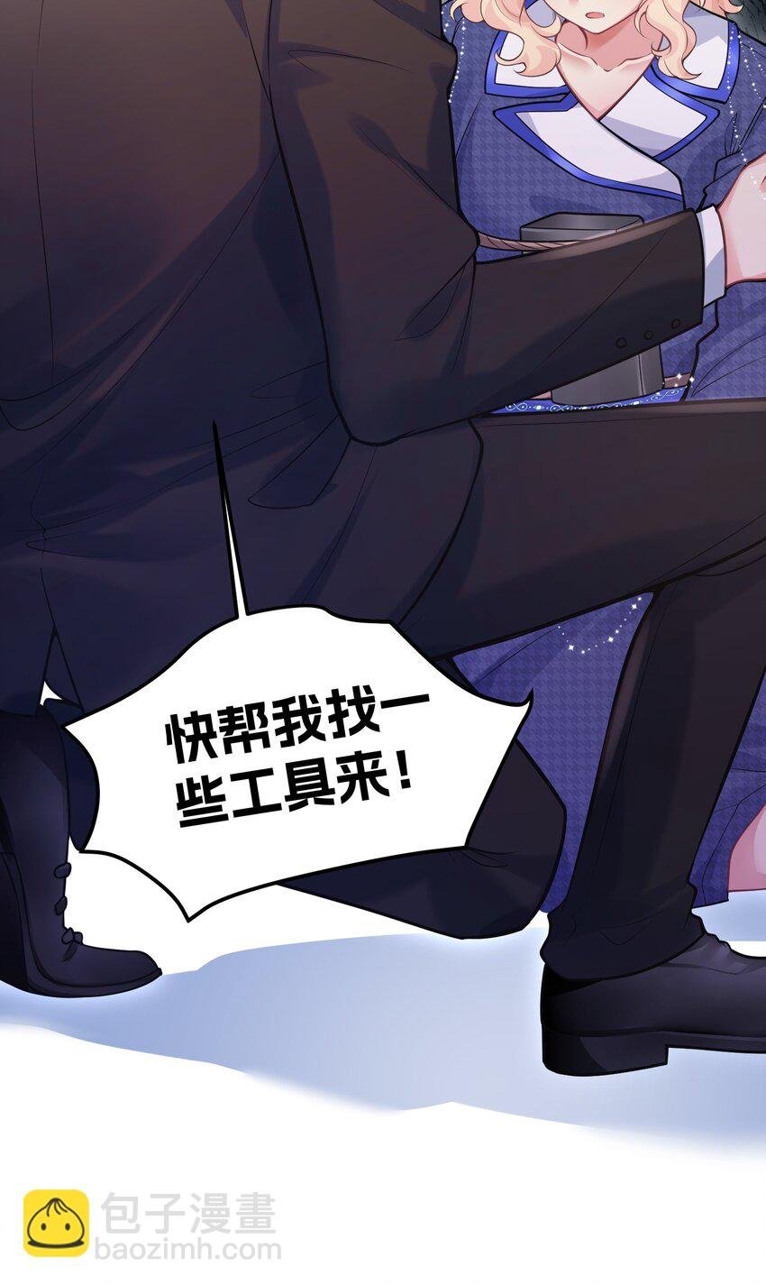 063 不要杀我