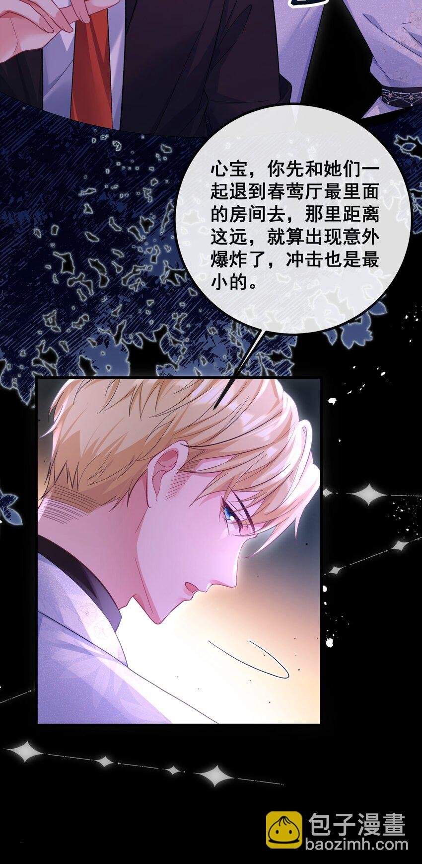 064 不得已的苦衷