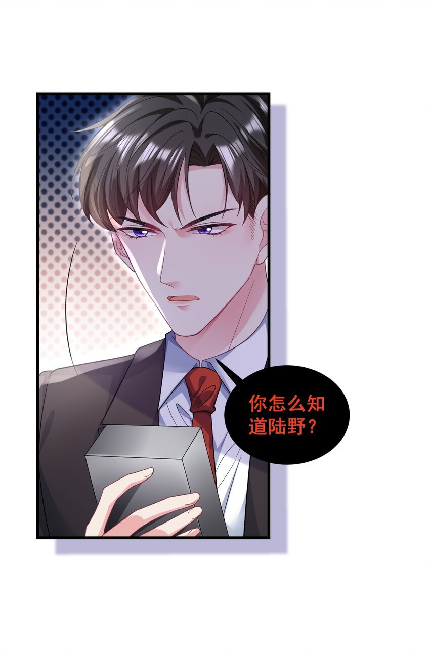 064 不得已的苦衷