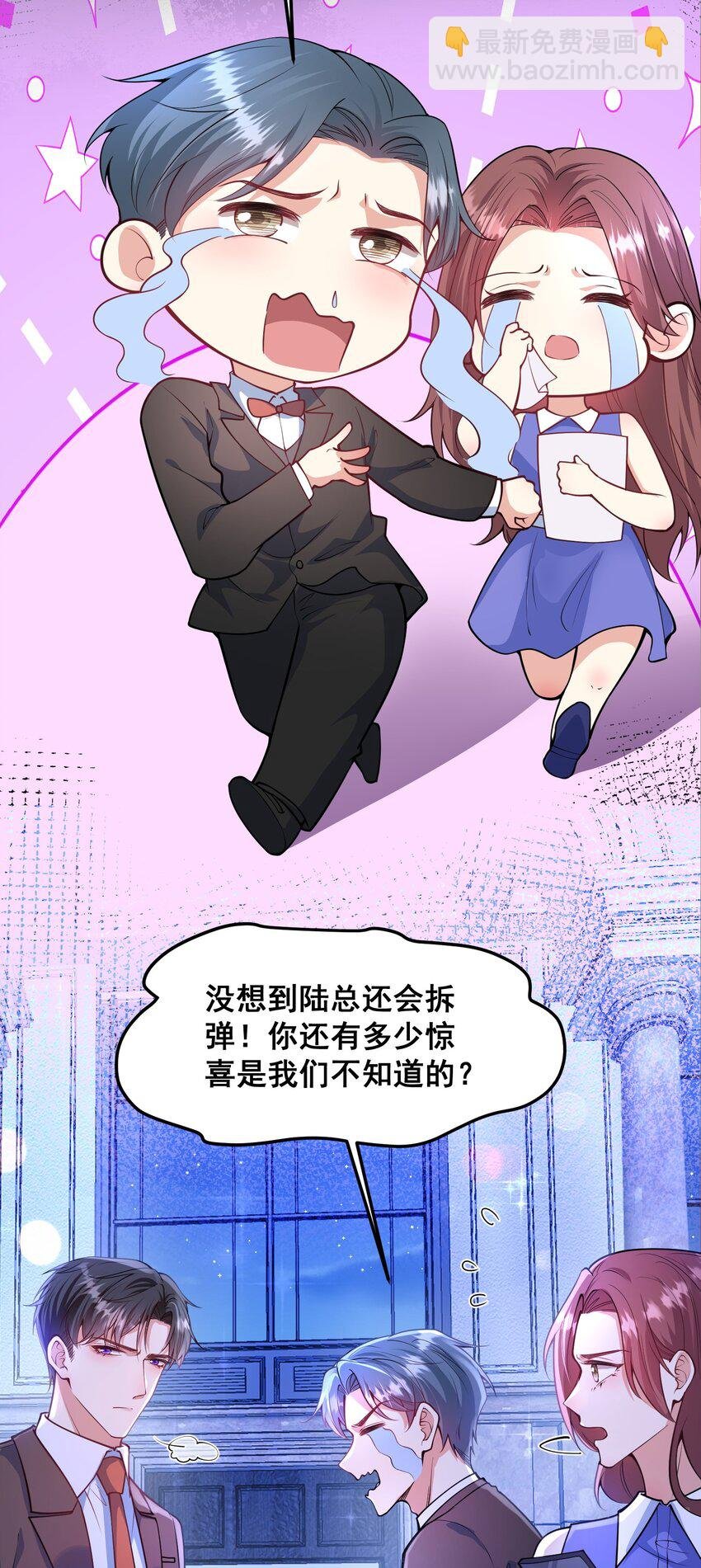 065 你比谁都狠