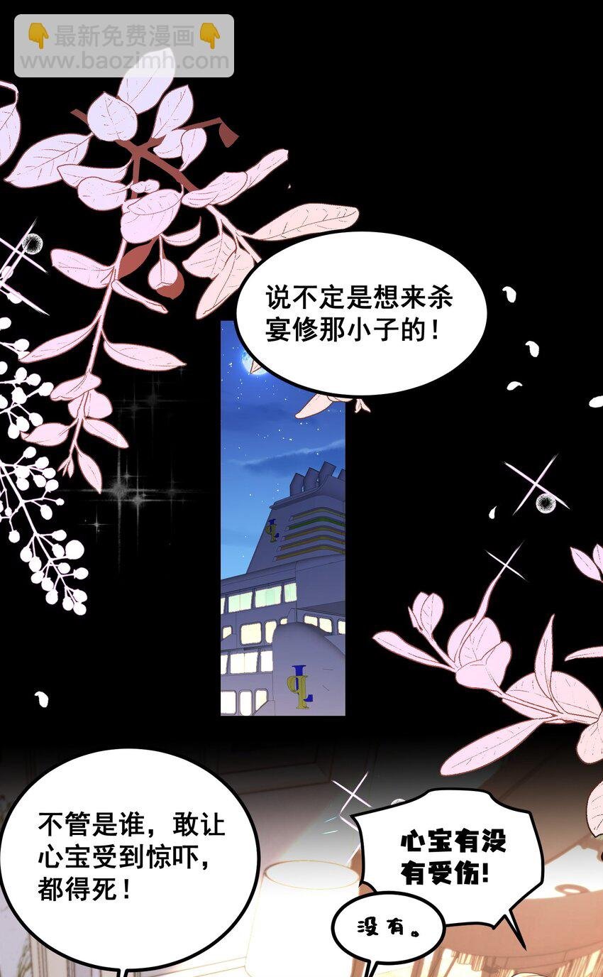 065 你比谁都狠