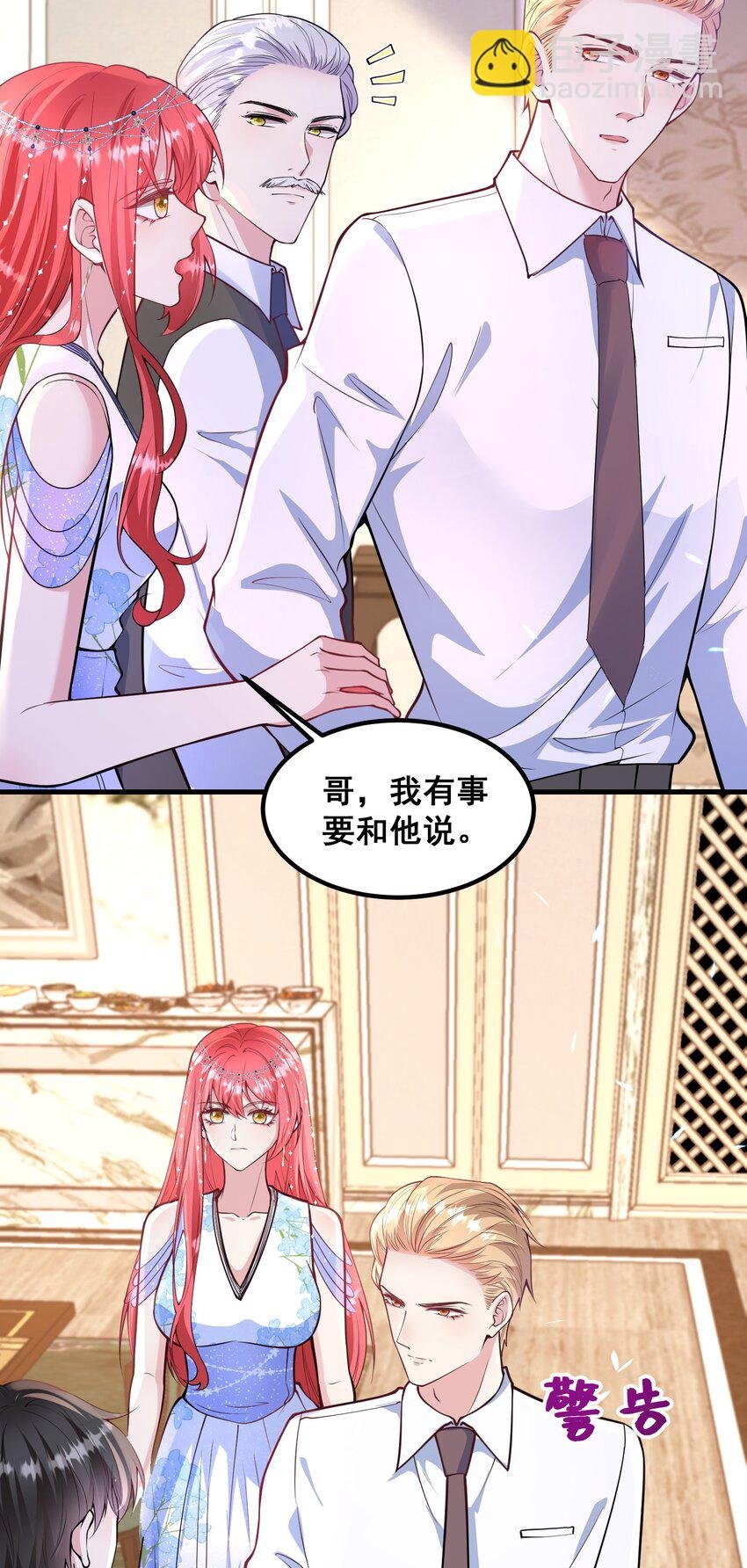 065 你比谁都狠