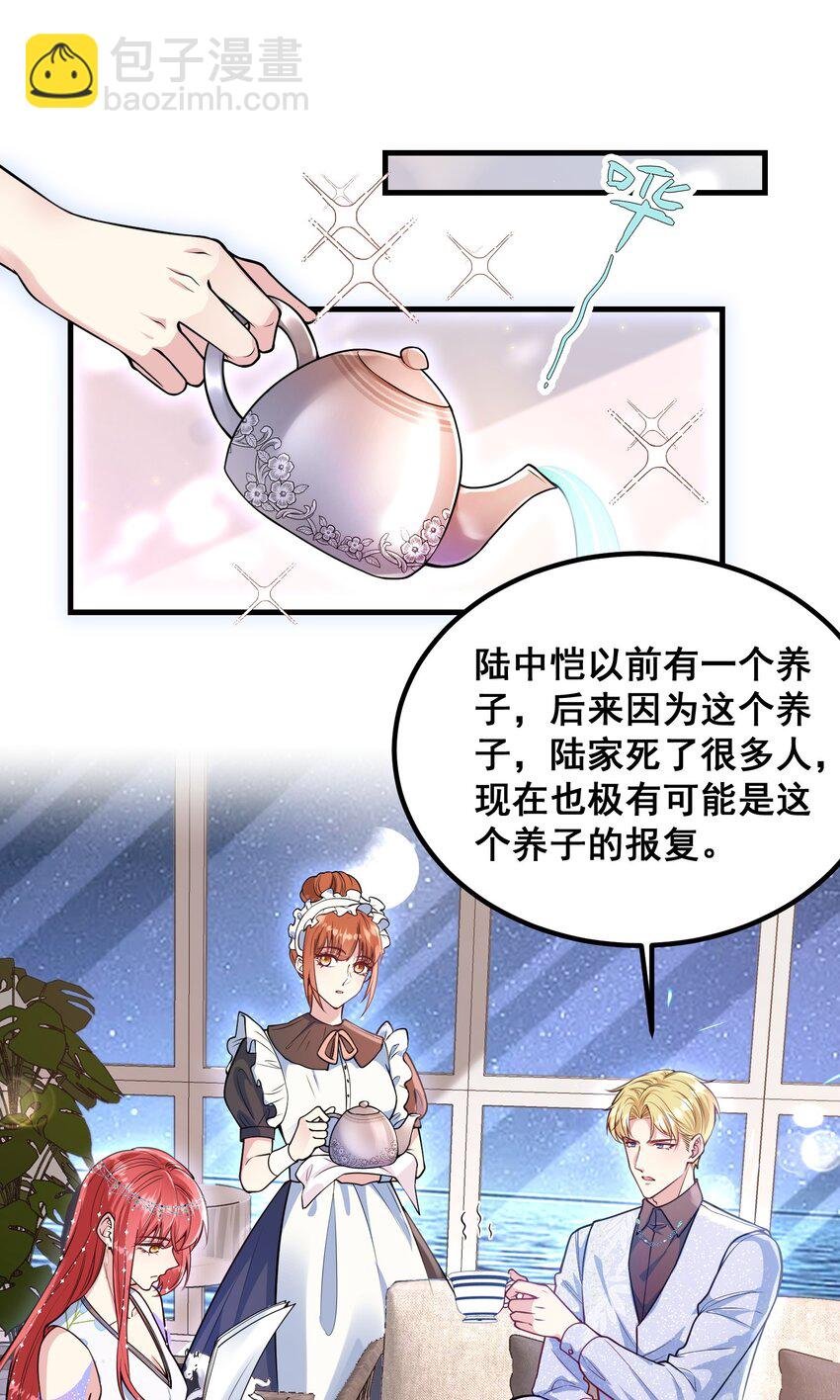 066 绑匪是女的