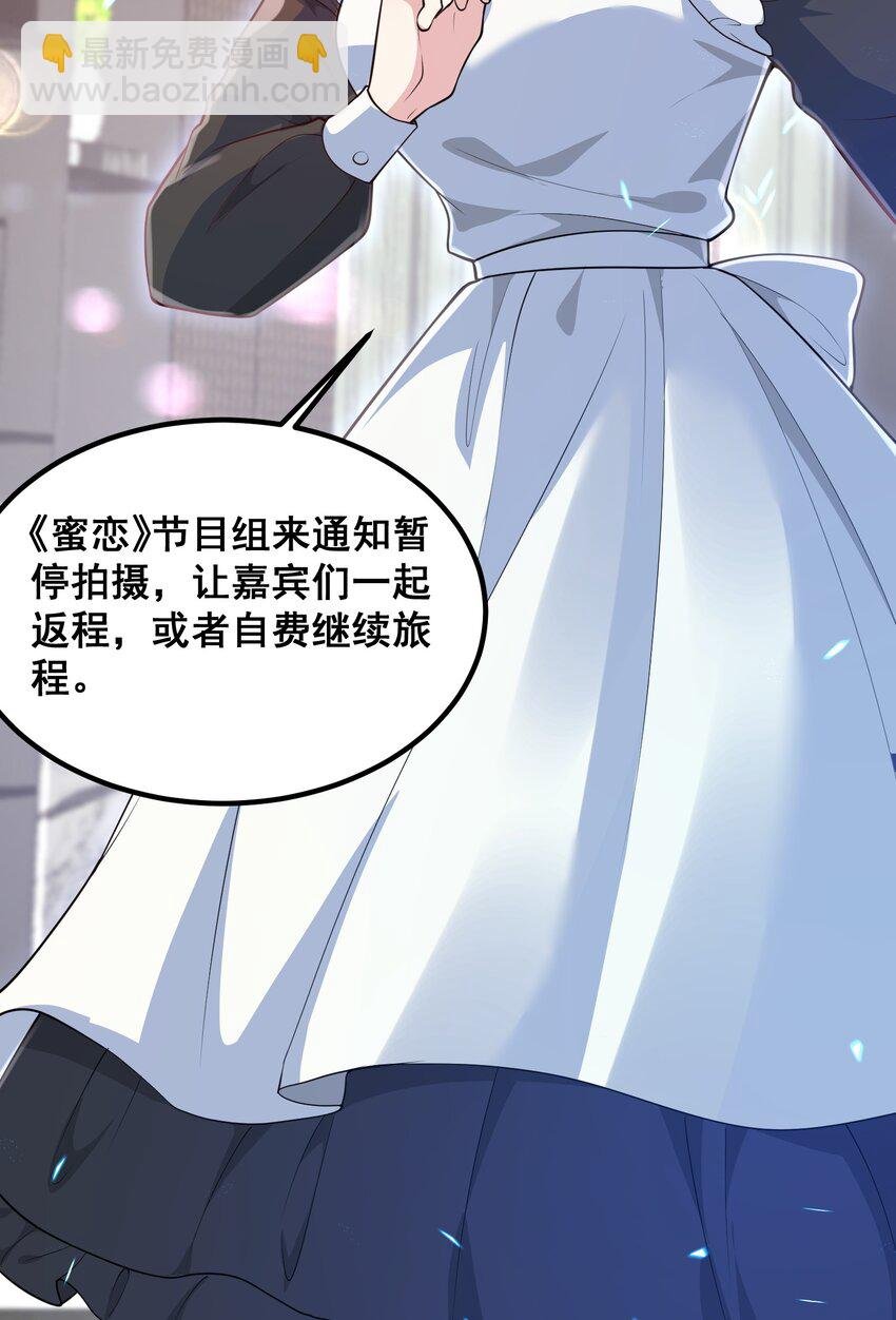 066 绑匪是女的