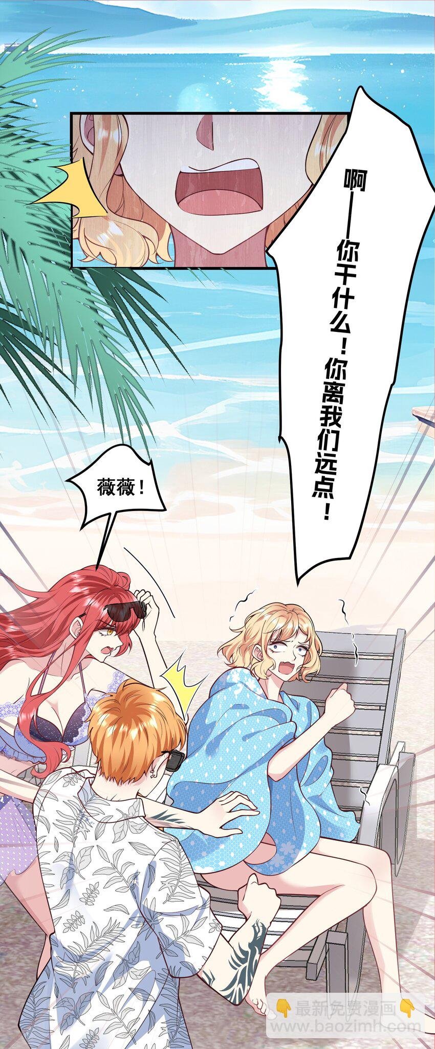 066 绑匪是女的