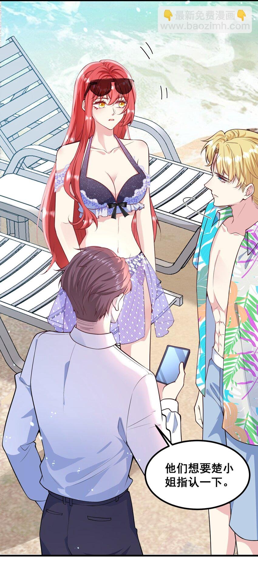 066 绑匪是女的