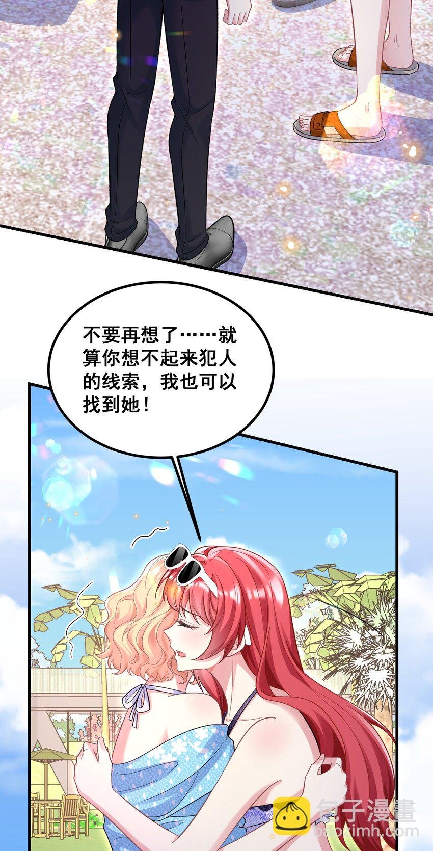067 夏知心只向前走