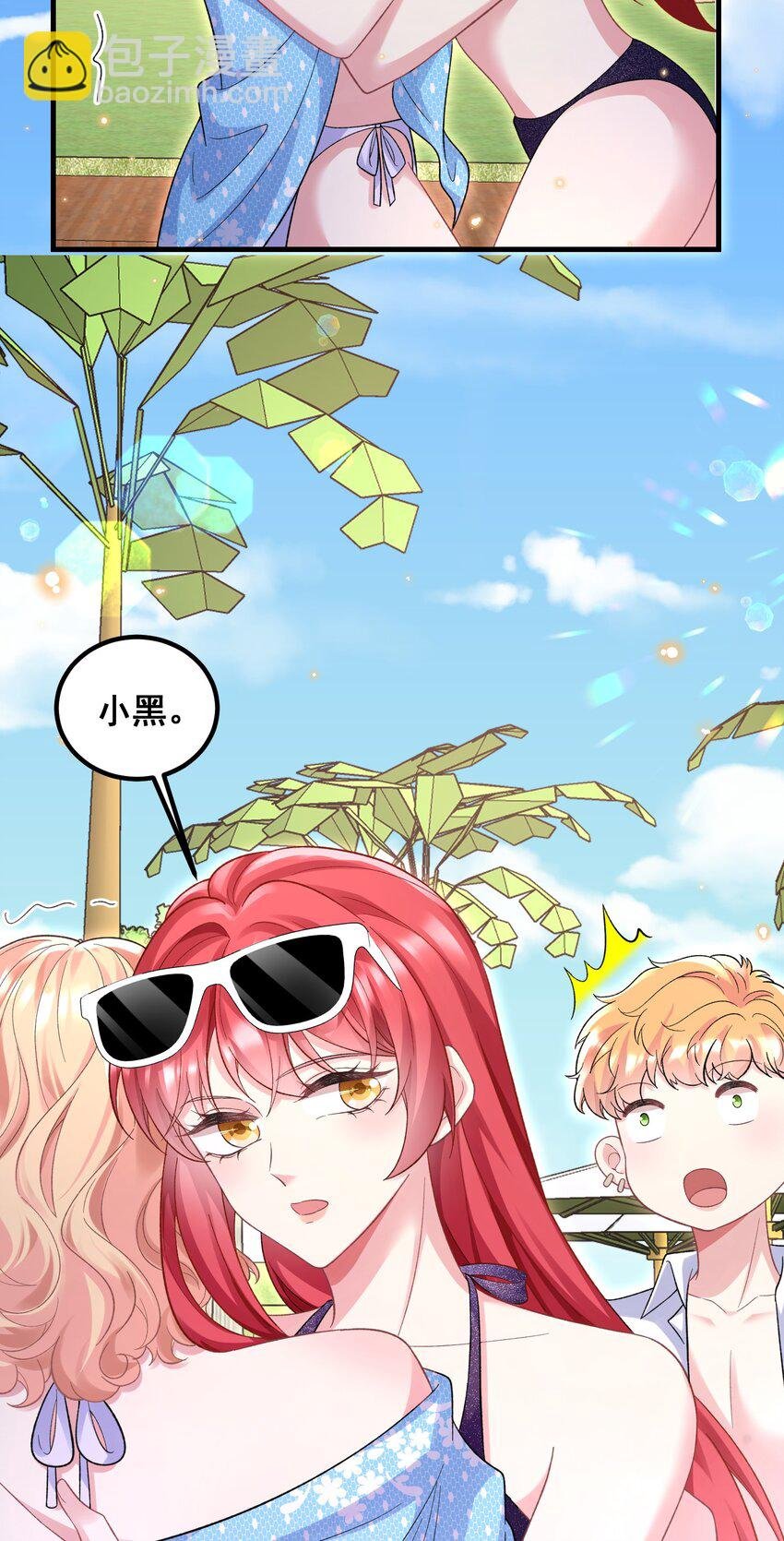 067 夏知心只向前走