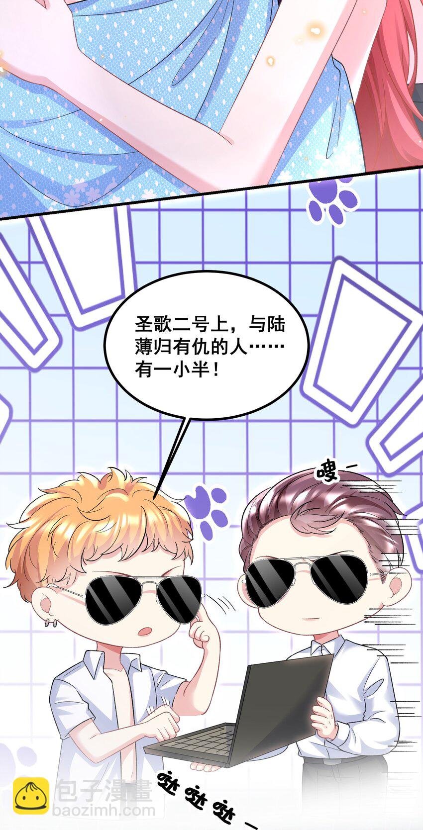 067 夏知心只向前走