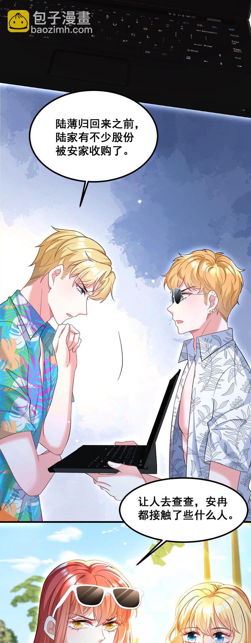 067 夏知心只向前走