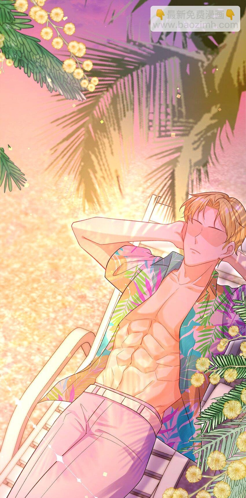 067 夏知心只向前走