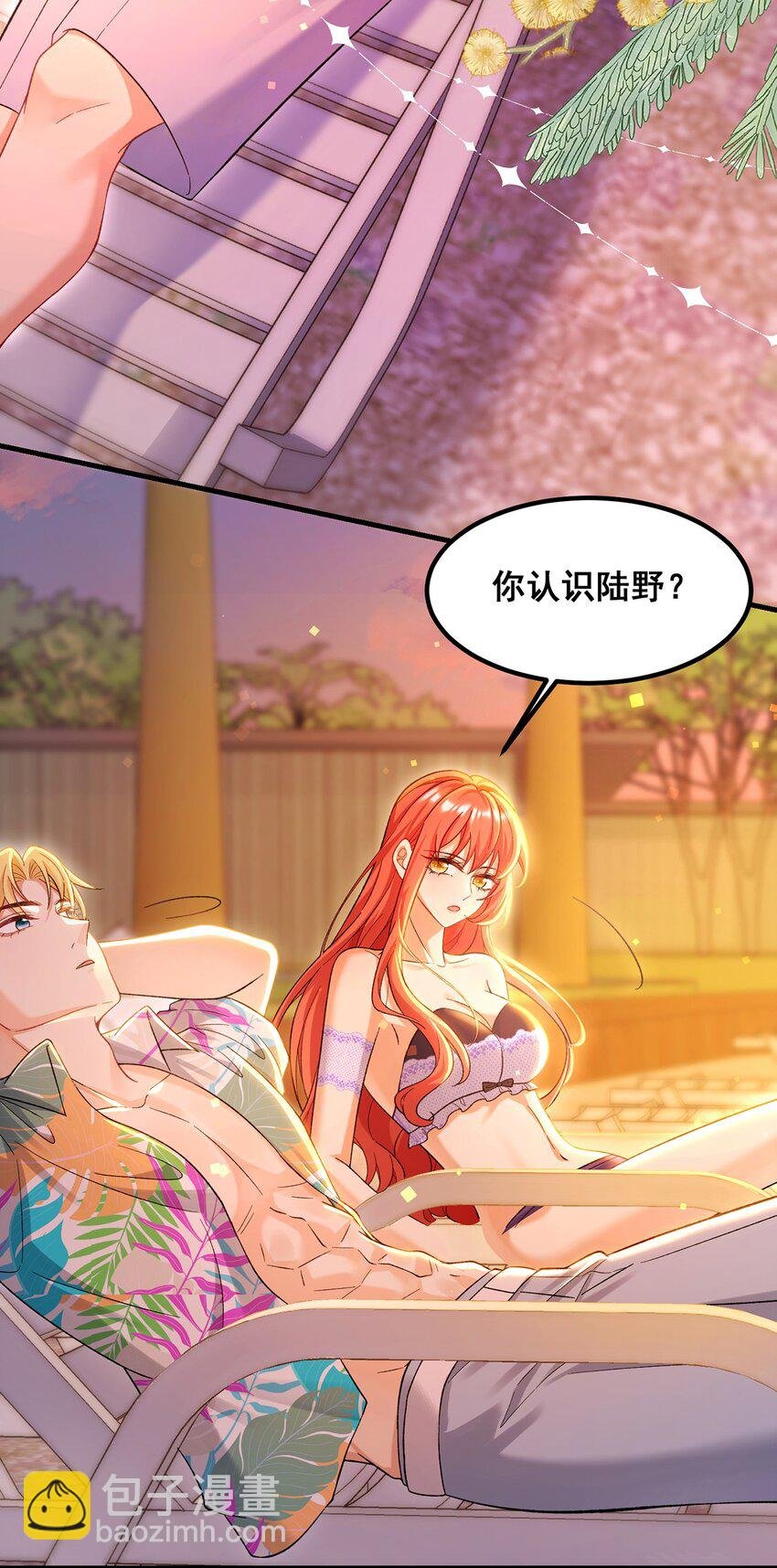 067 夏知心只向前走