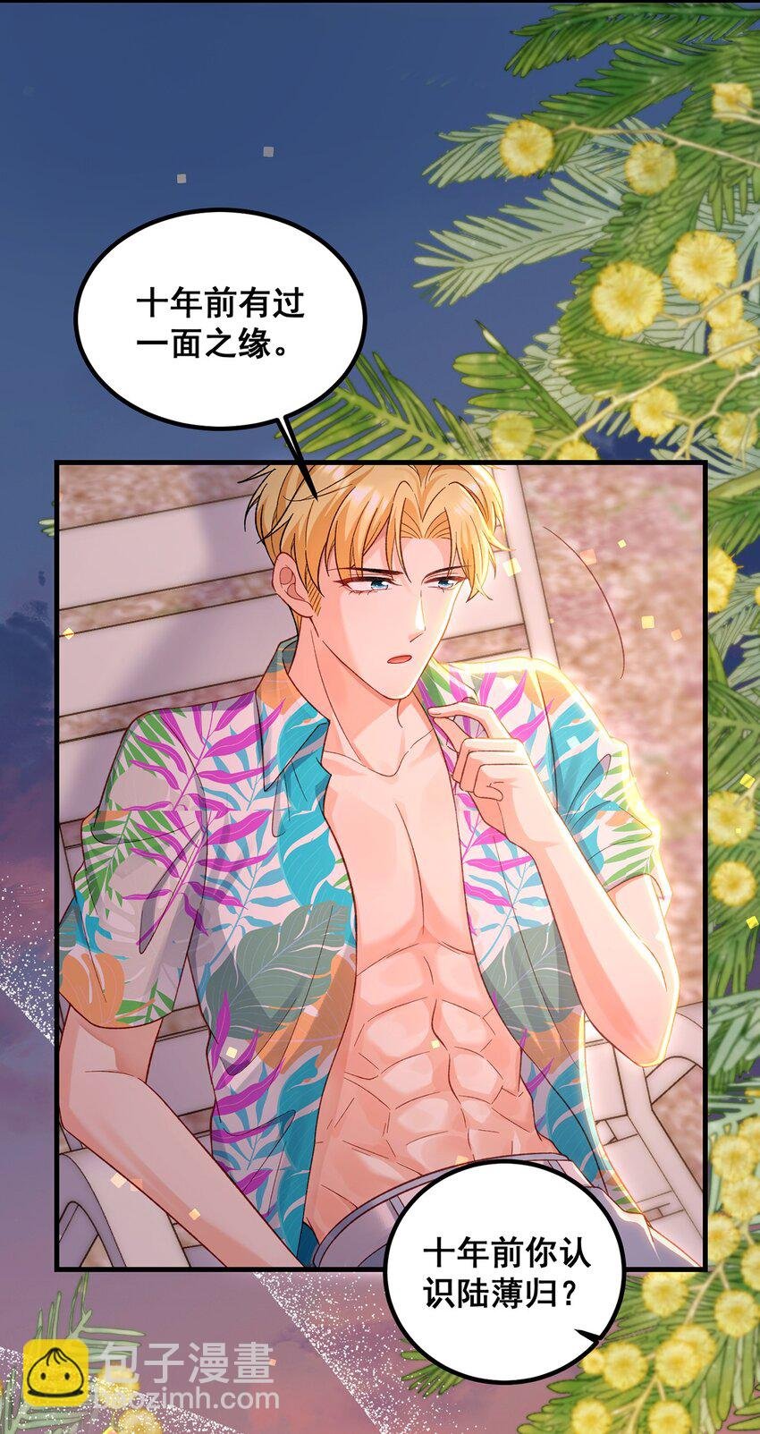 067 夏知心只向前走