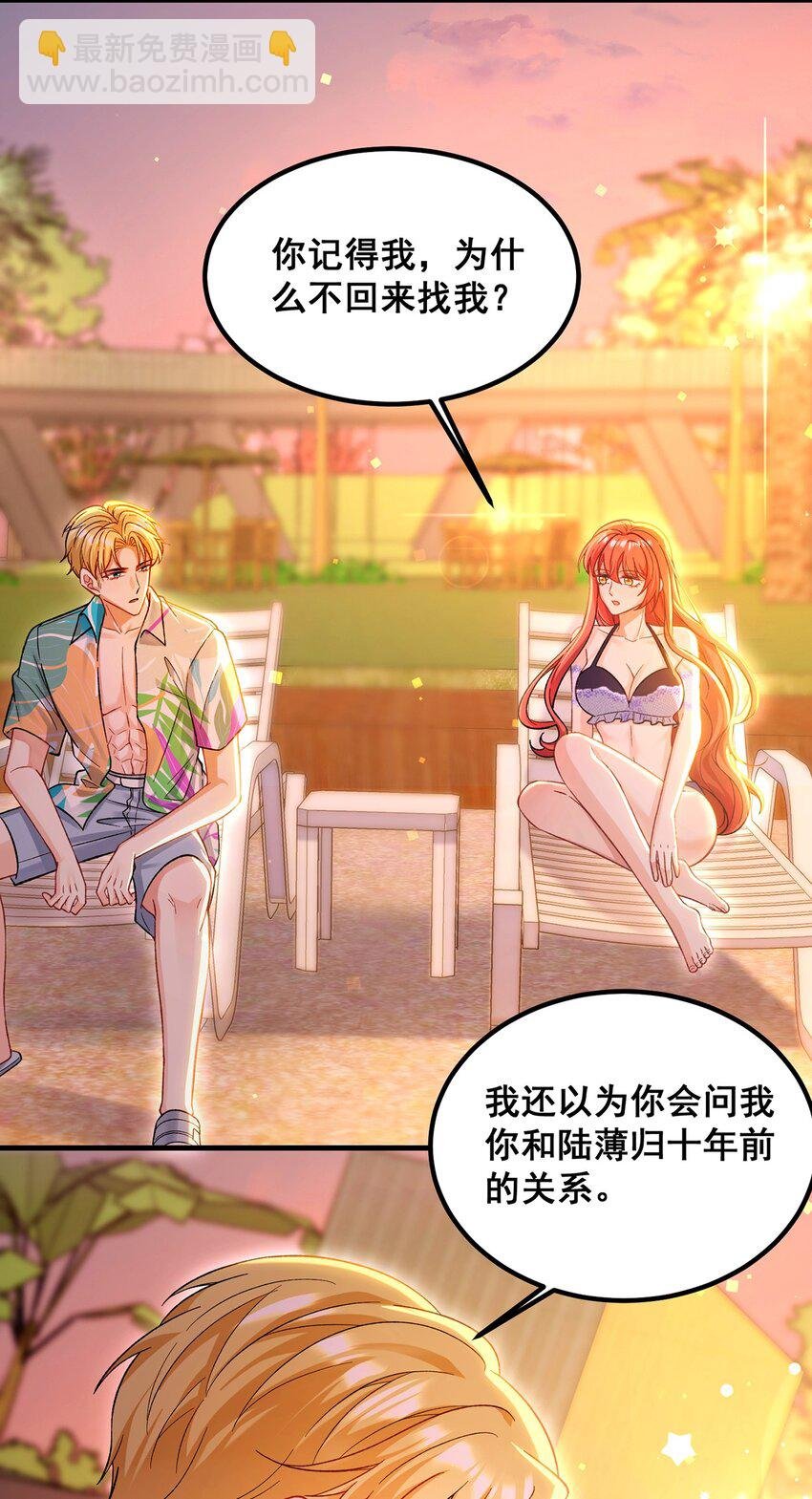 067 夏知心只向前走