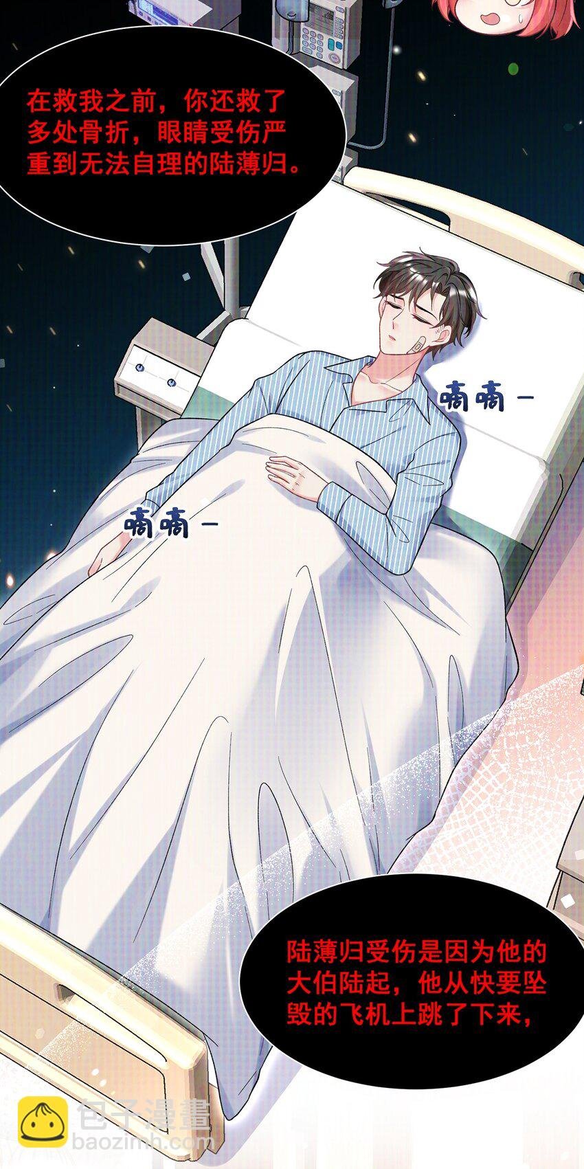 068 阿修，现在也不晚啊