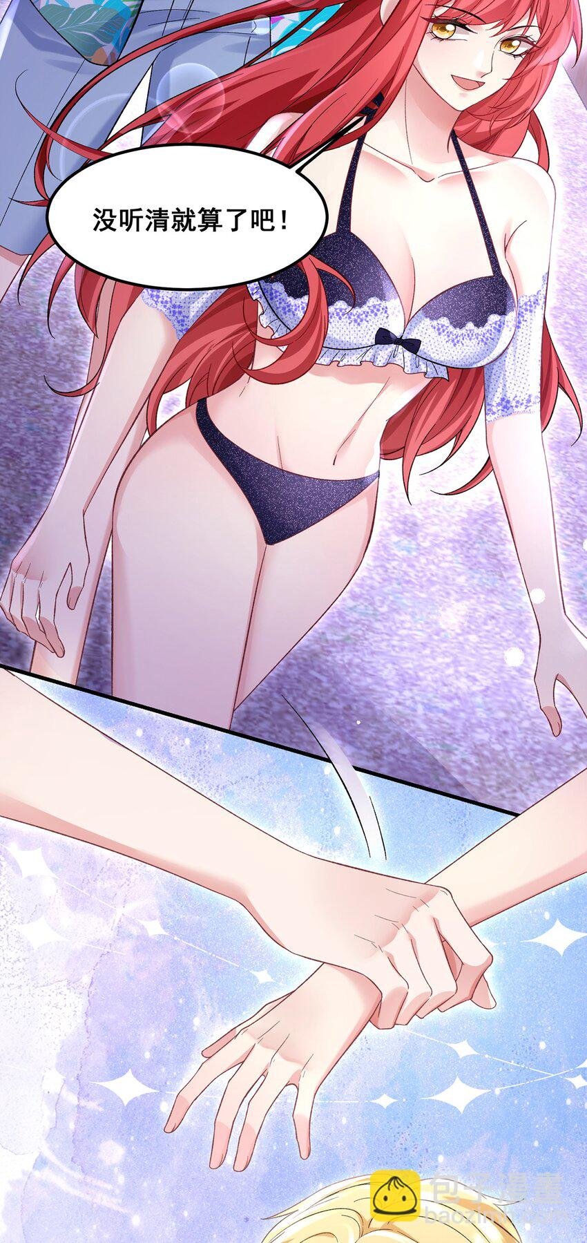 068 阿修，现在也不晚啊