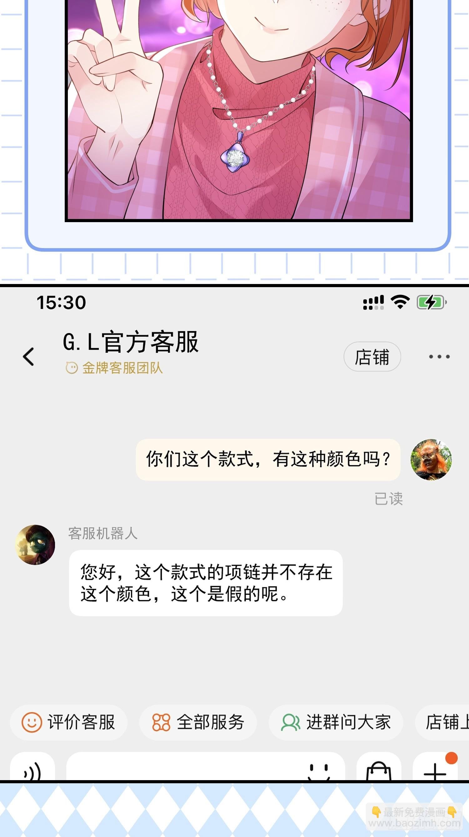 006.这个管家不一般