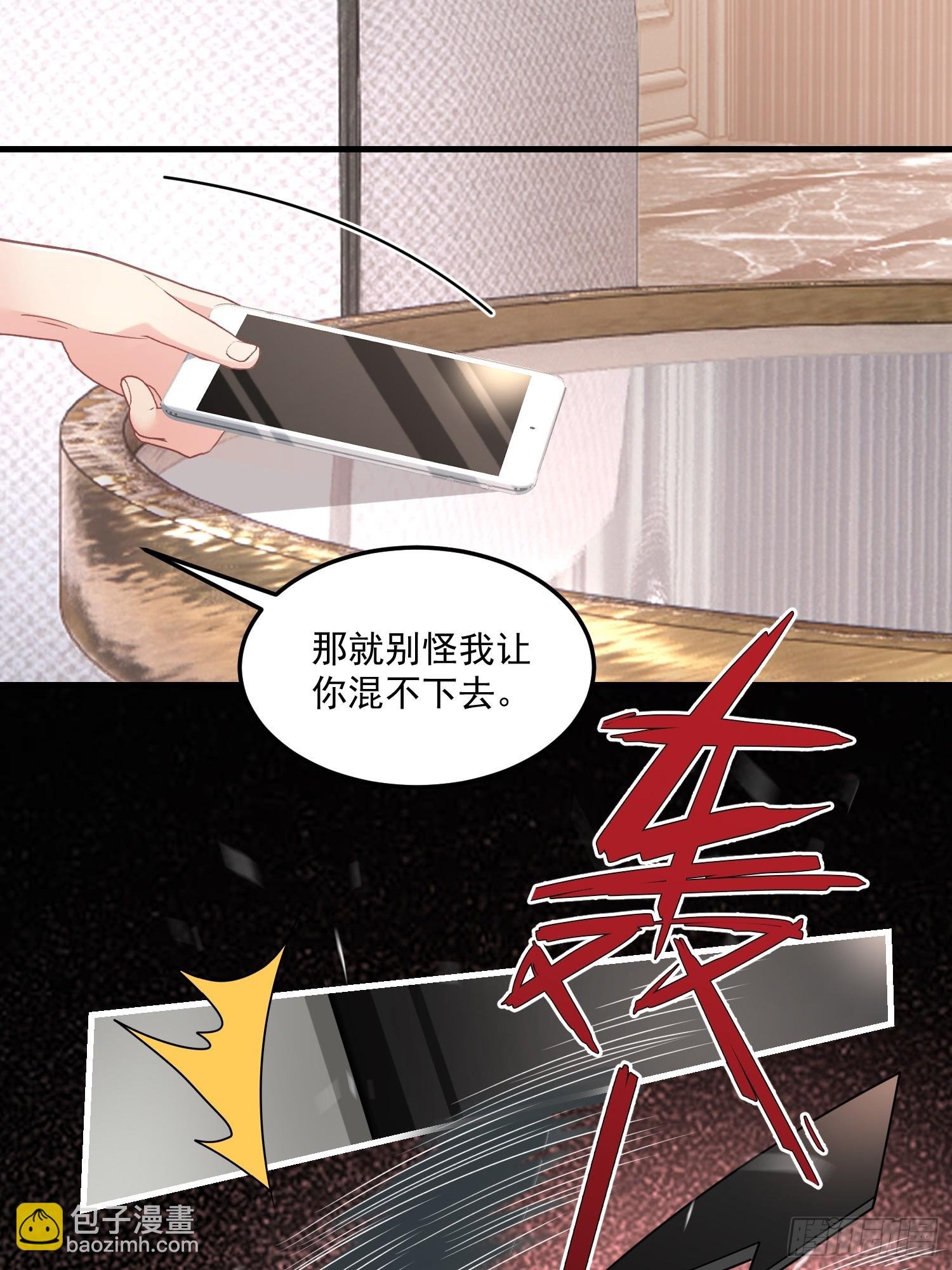 006.这个管家不一般