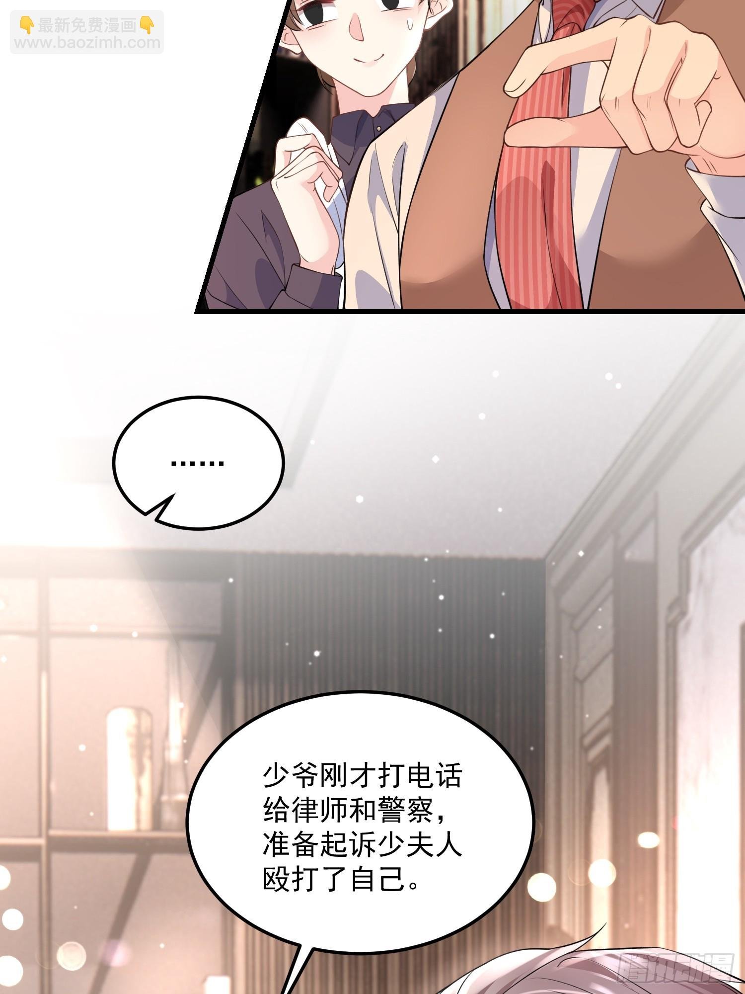 006.这个管家不一般