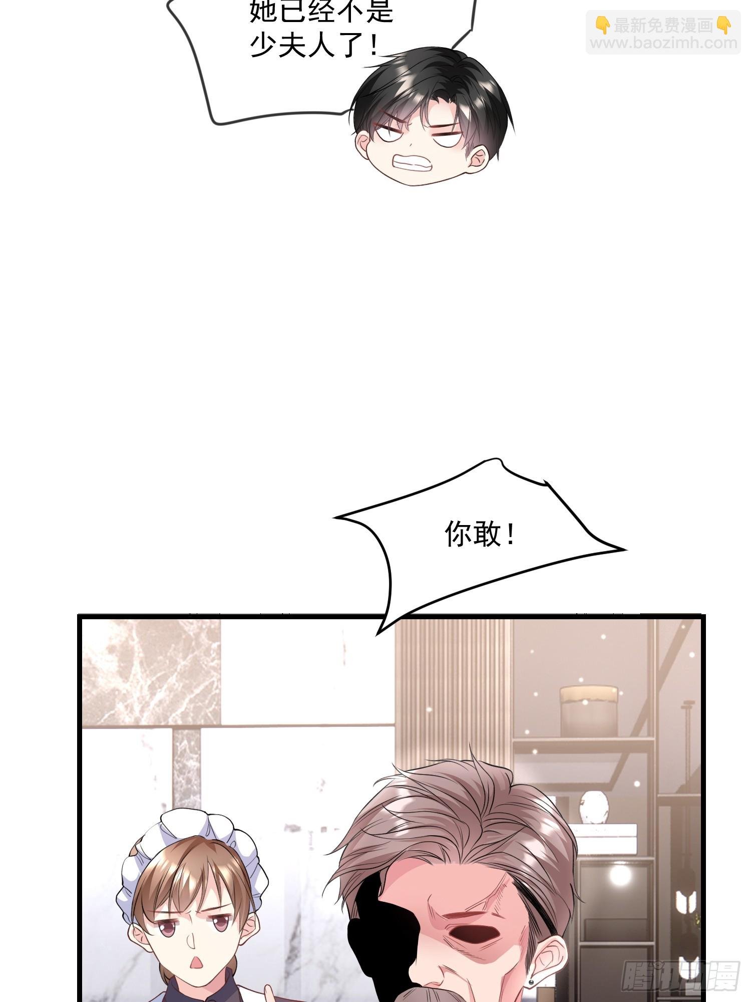 006.这个管家不一般