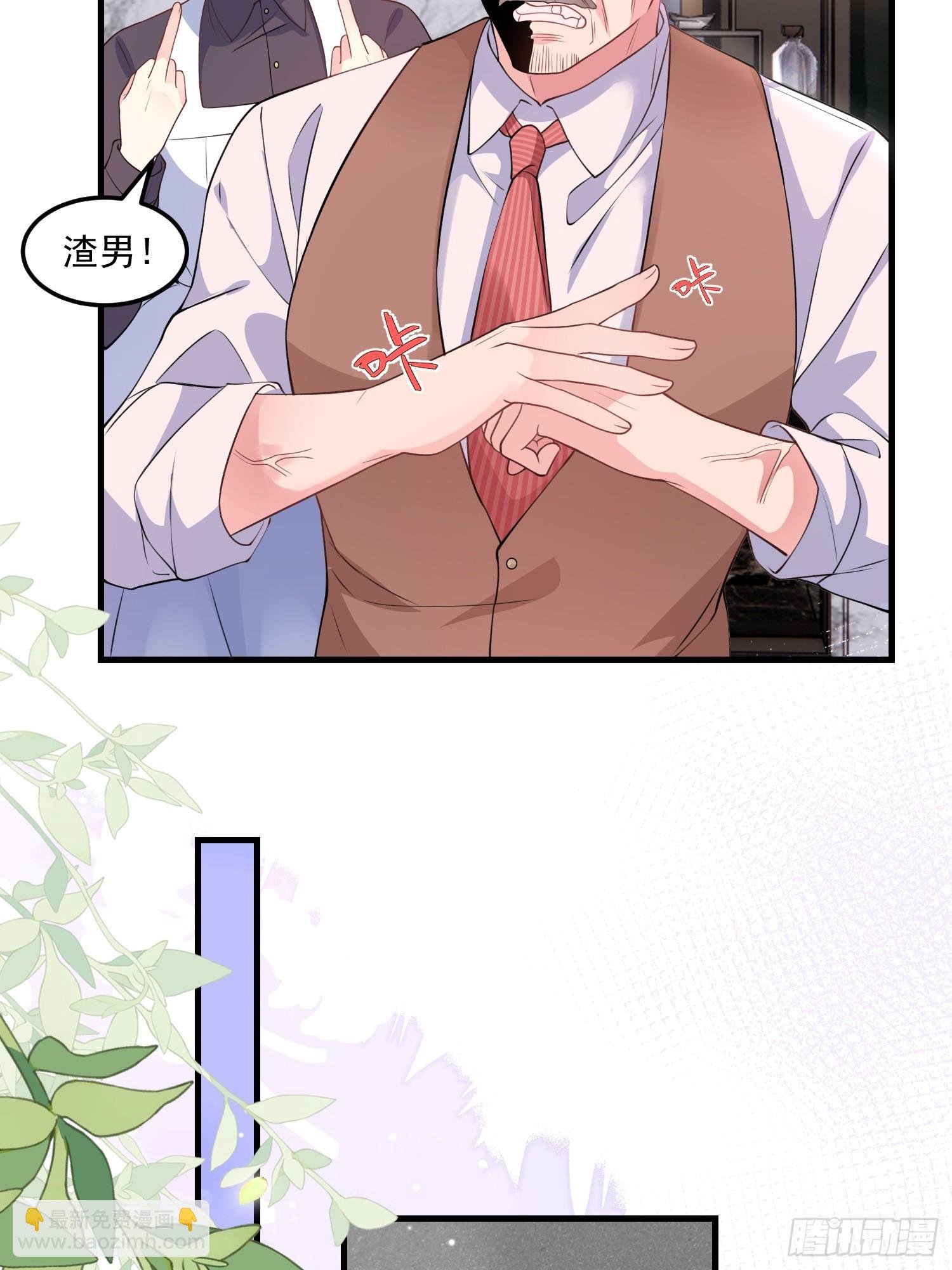 006.这个管家不一般
