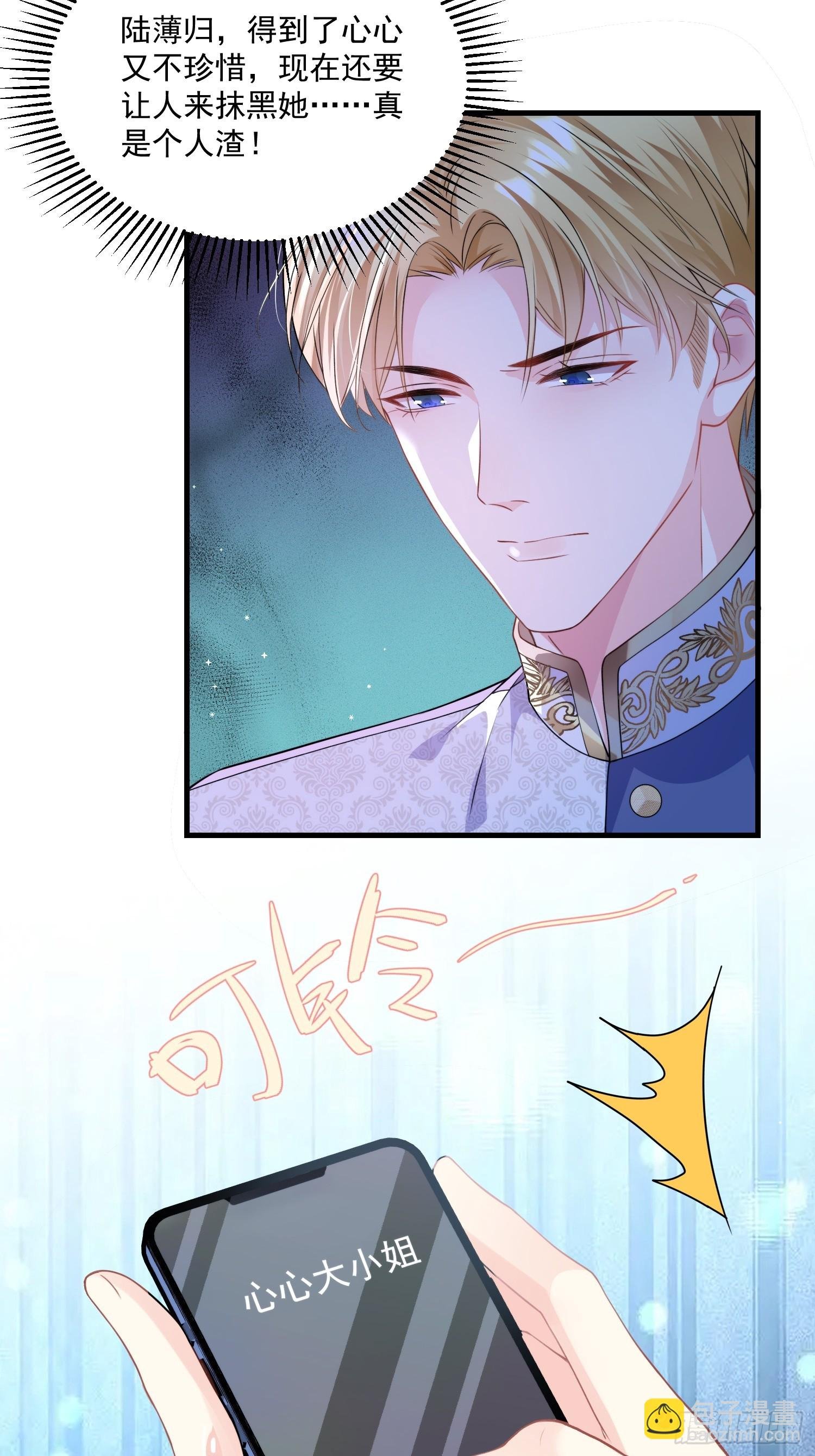 006.这个管家不一般