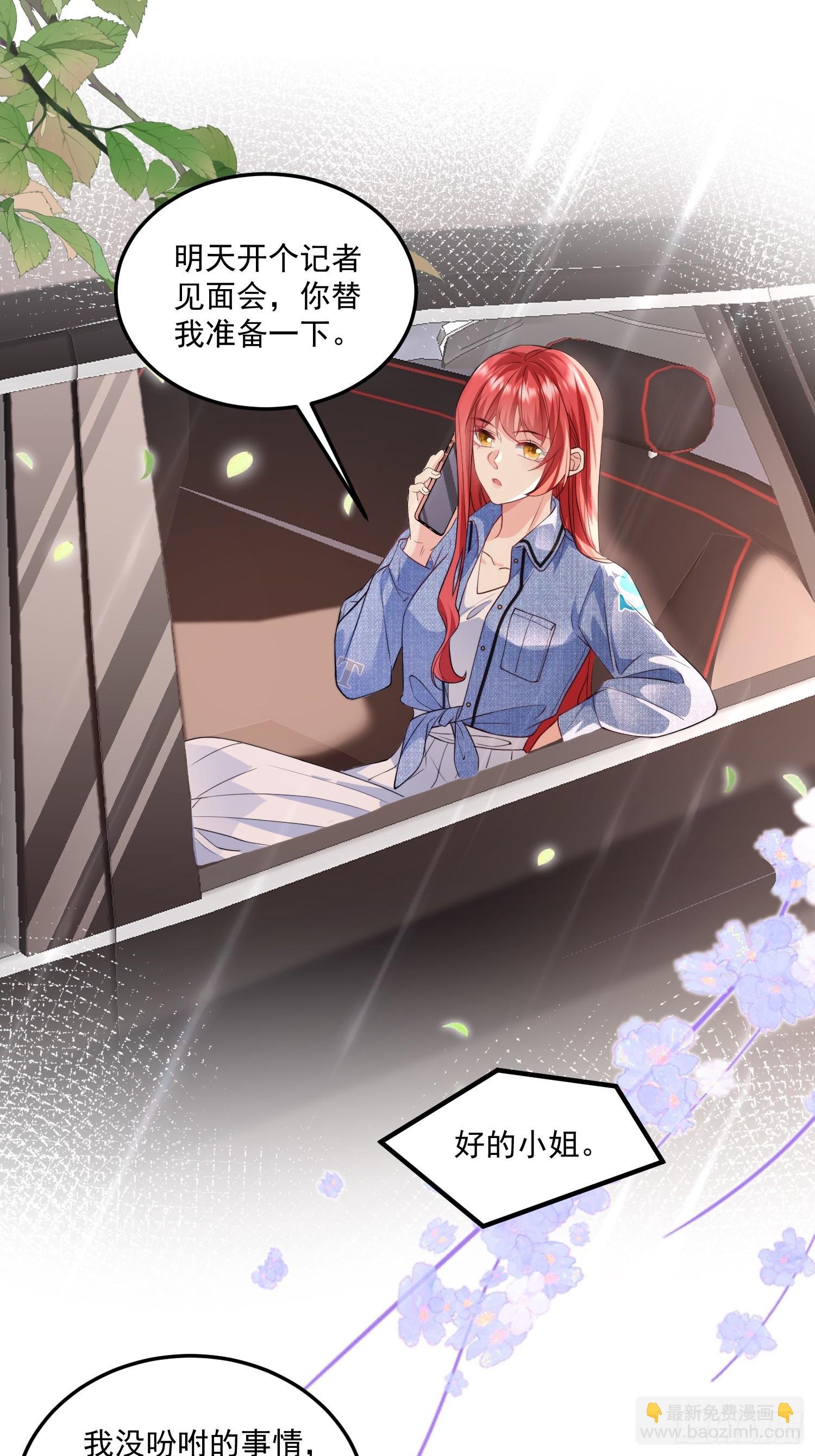 006.这个管家不一般