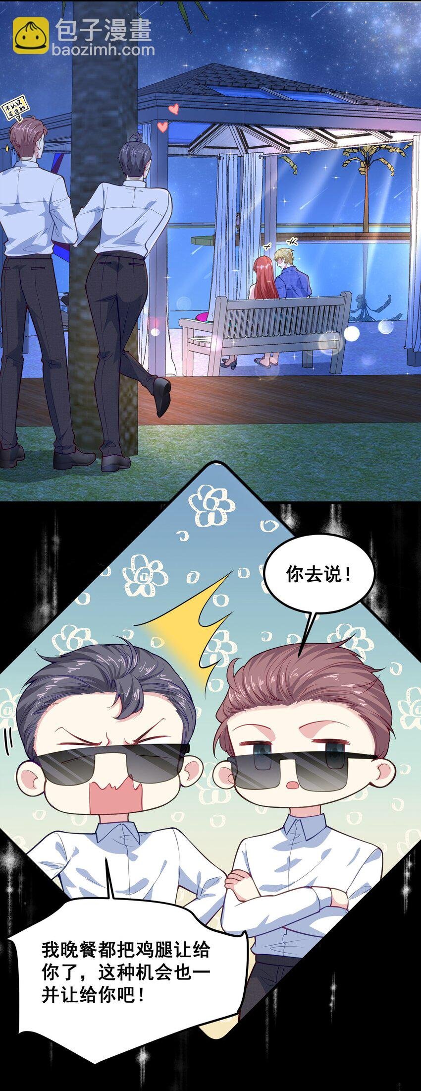 069 母子团聚