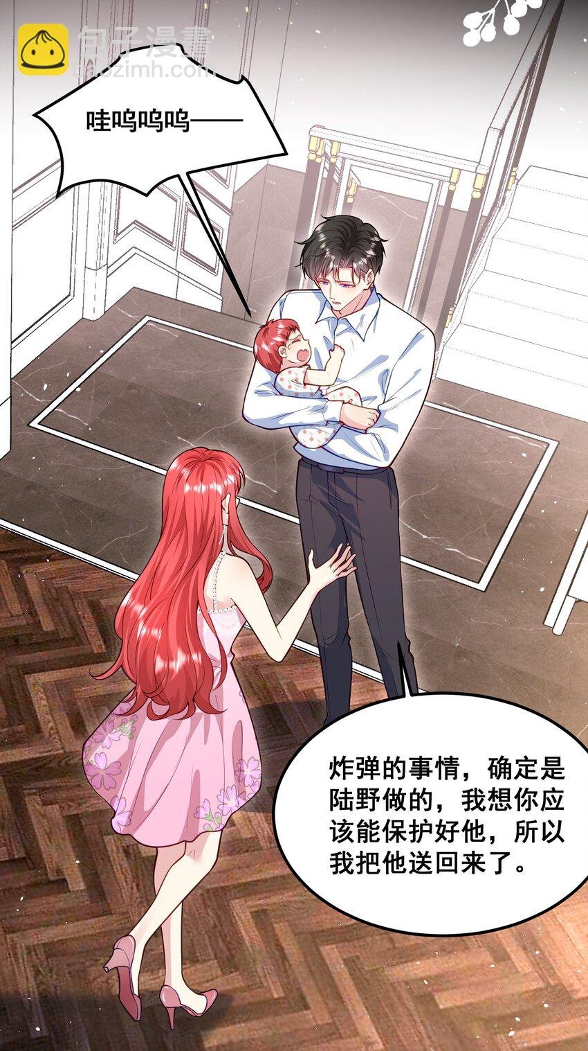 069 母子团聚