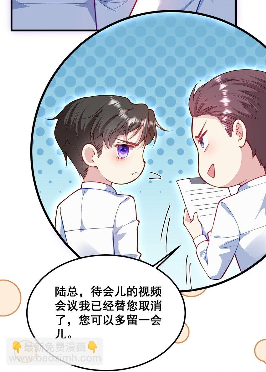 069 母子团聚
