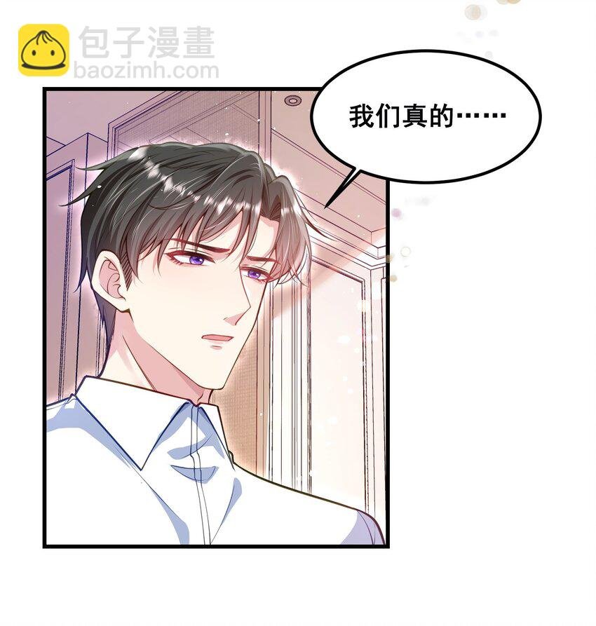 069 母子团聚