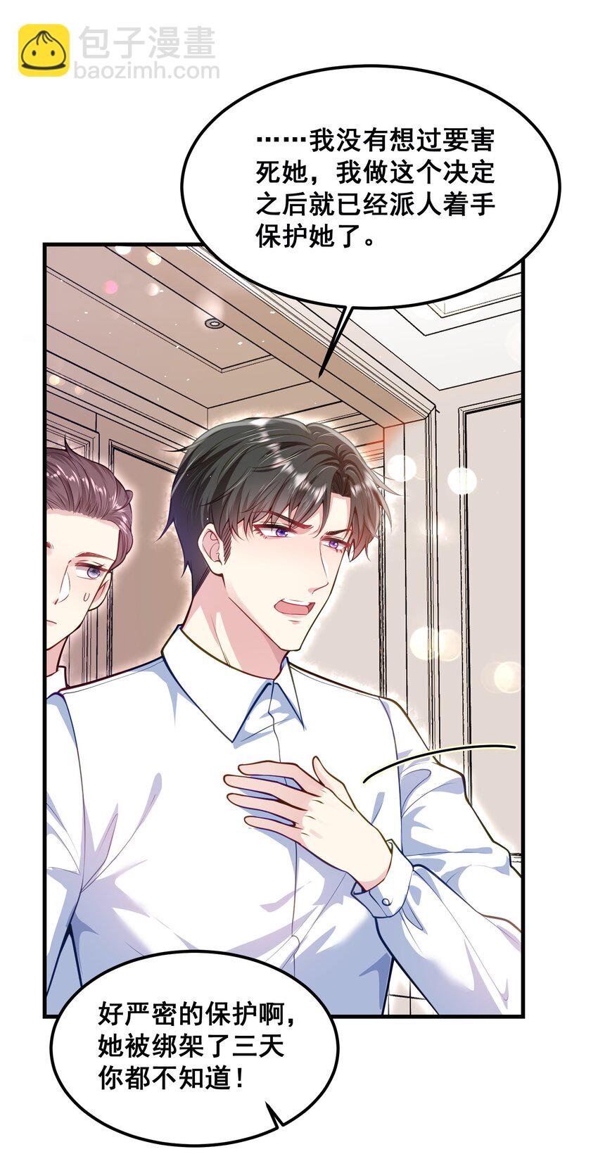 069 母子团聚