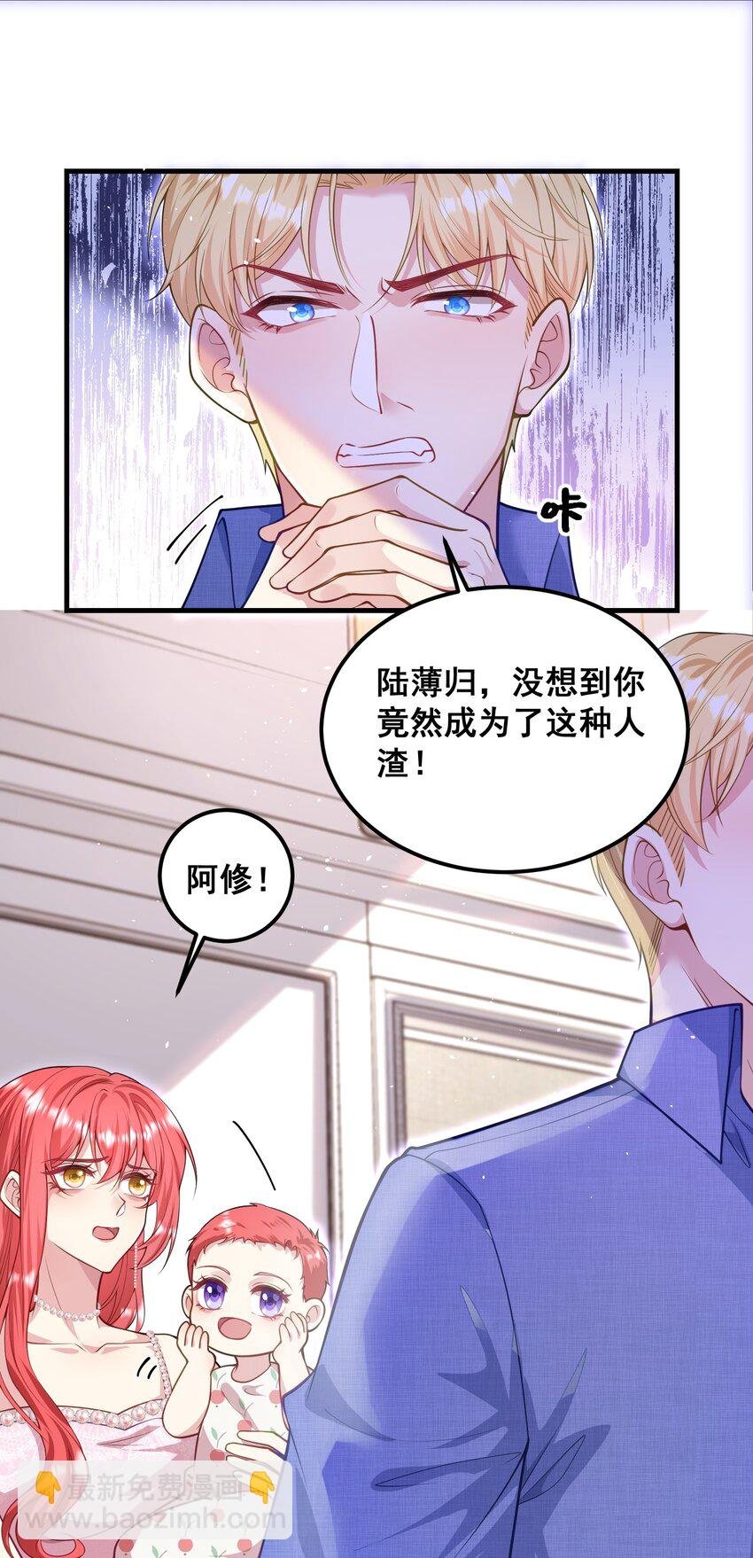 070 廉价的道歉