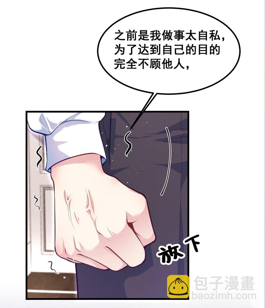 070 廉价的道歉