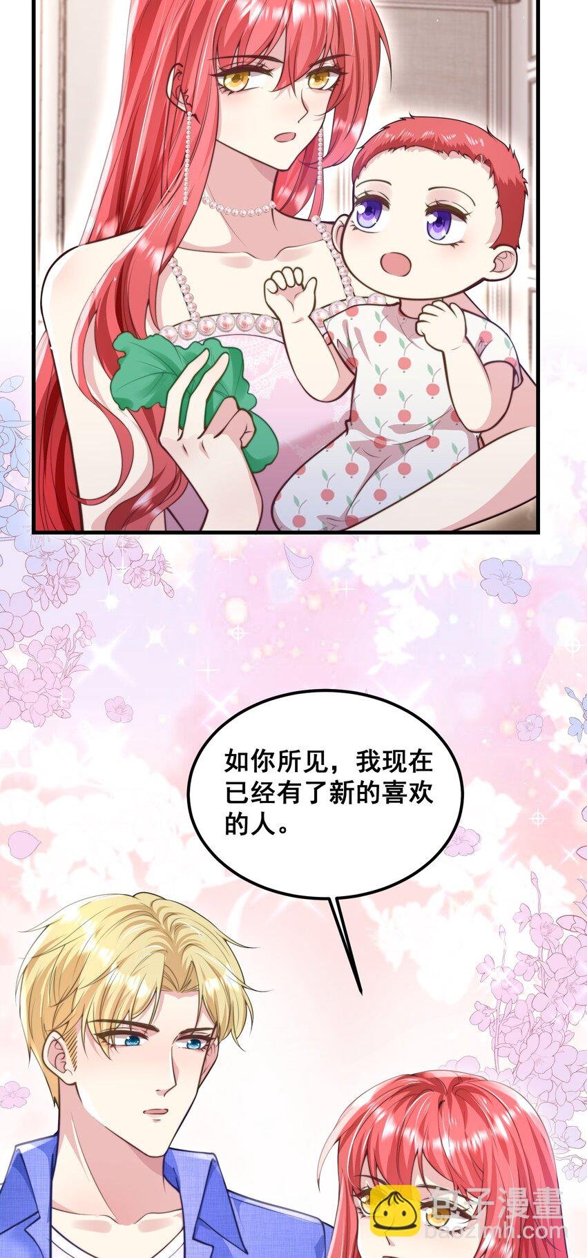 070 廉价的道歉