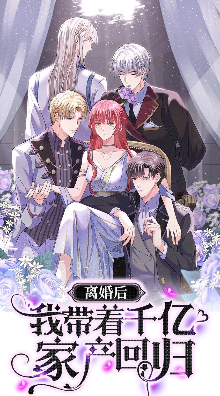 071 从今天开始赎罪吧