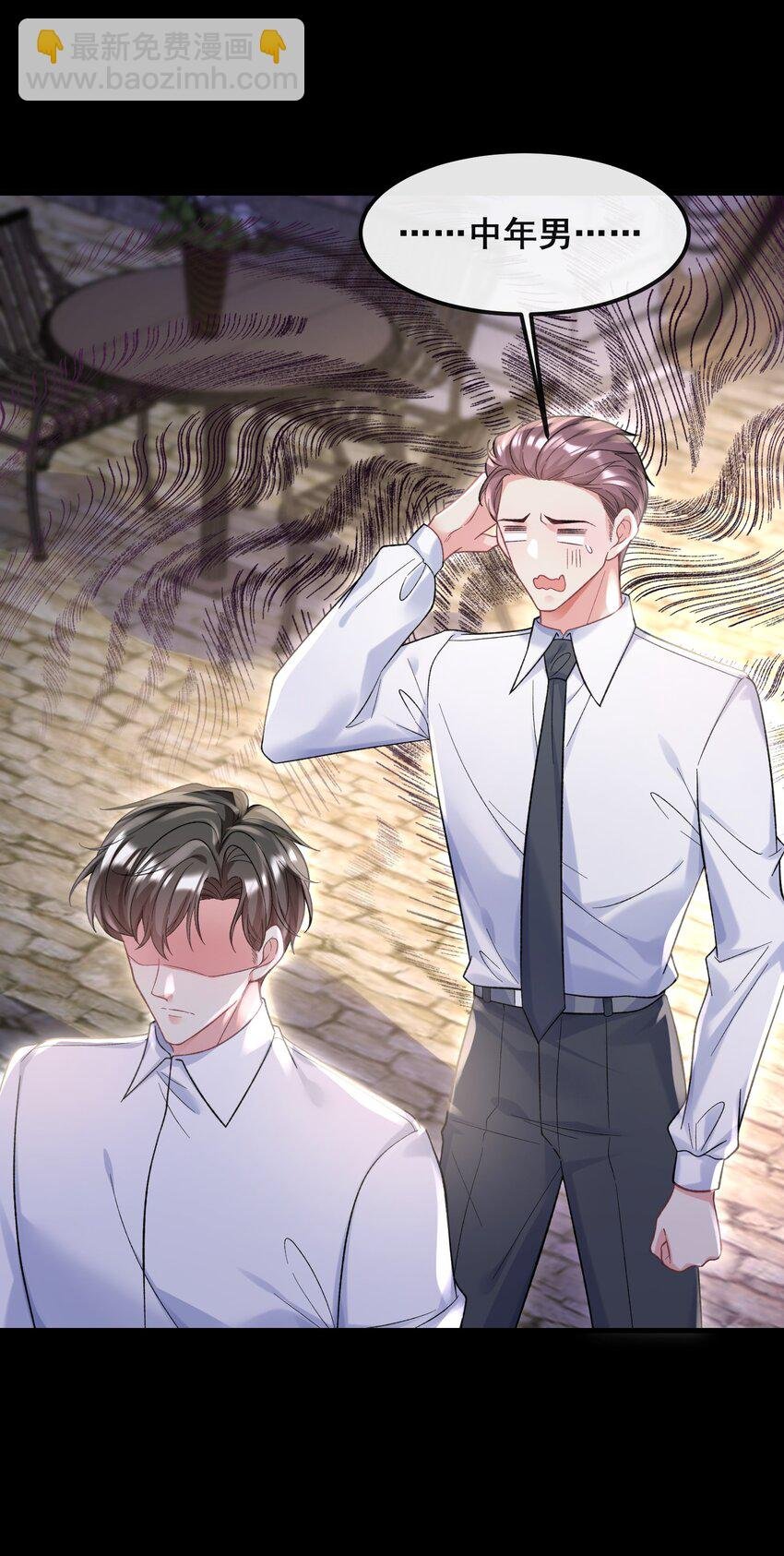 071 从今天开始赎罪吧