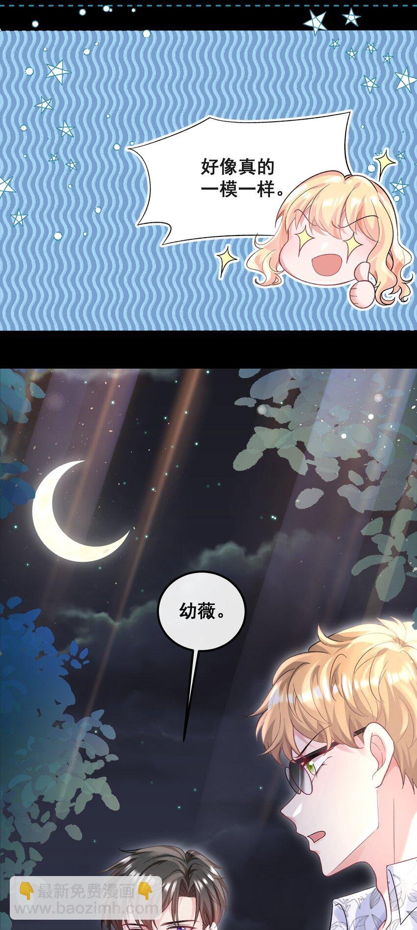 071 从今天开始赎罪吧
