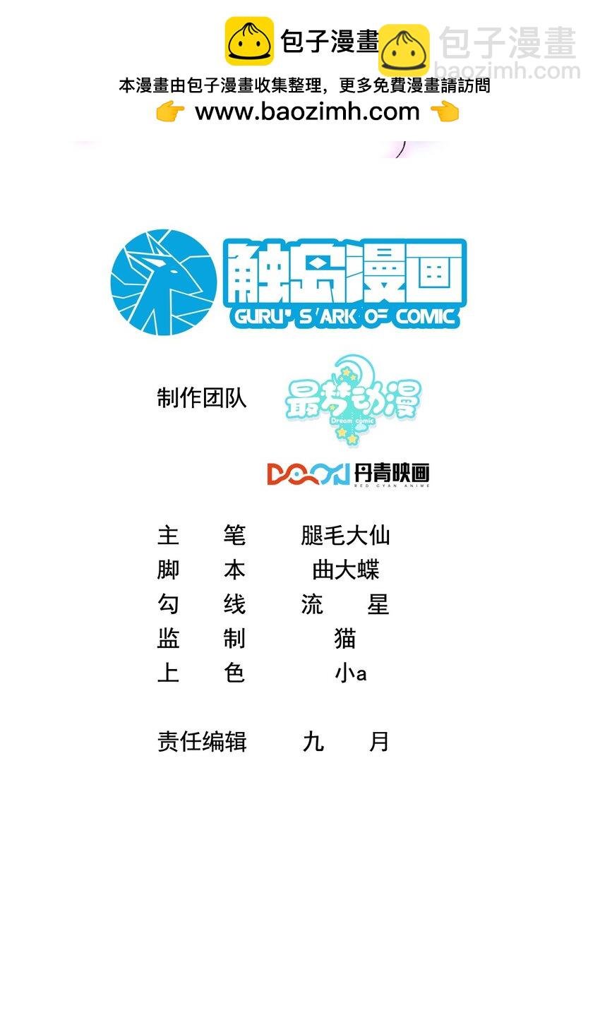 072 逮捕归案