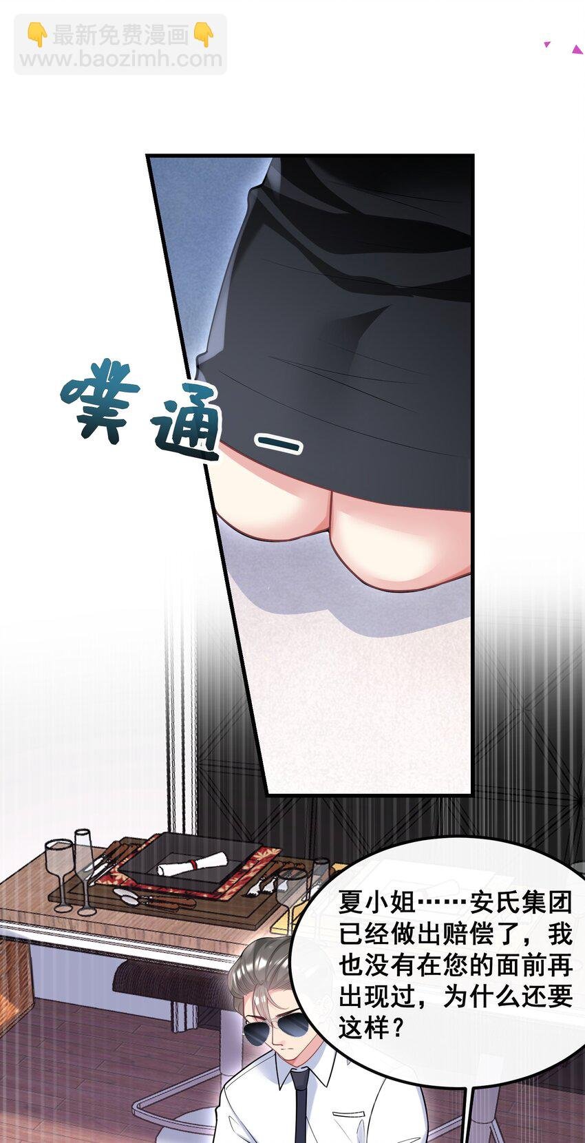 072 逮捕归案