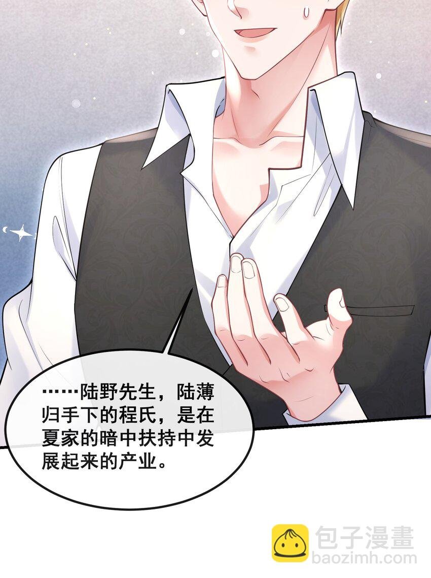 072 逮捕归案