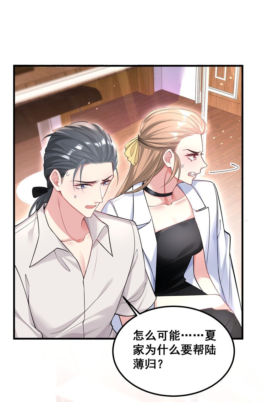 072 逮捕归案
