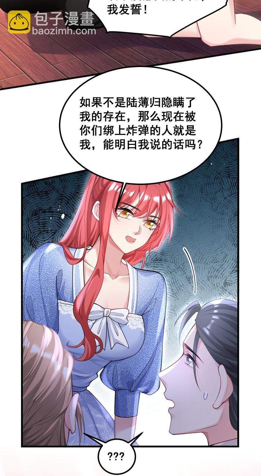 072 逮捕归案