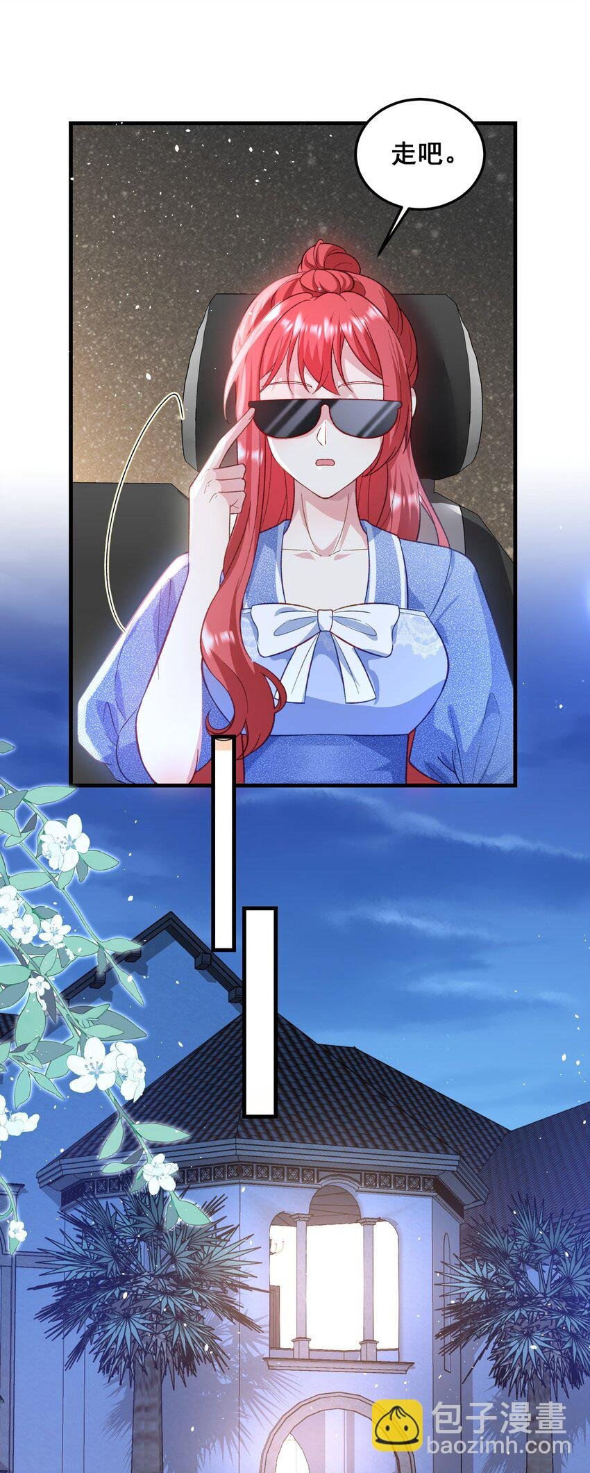 073 抓回去结婚