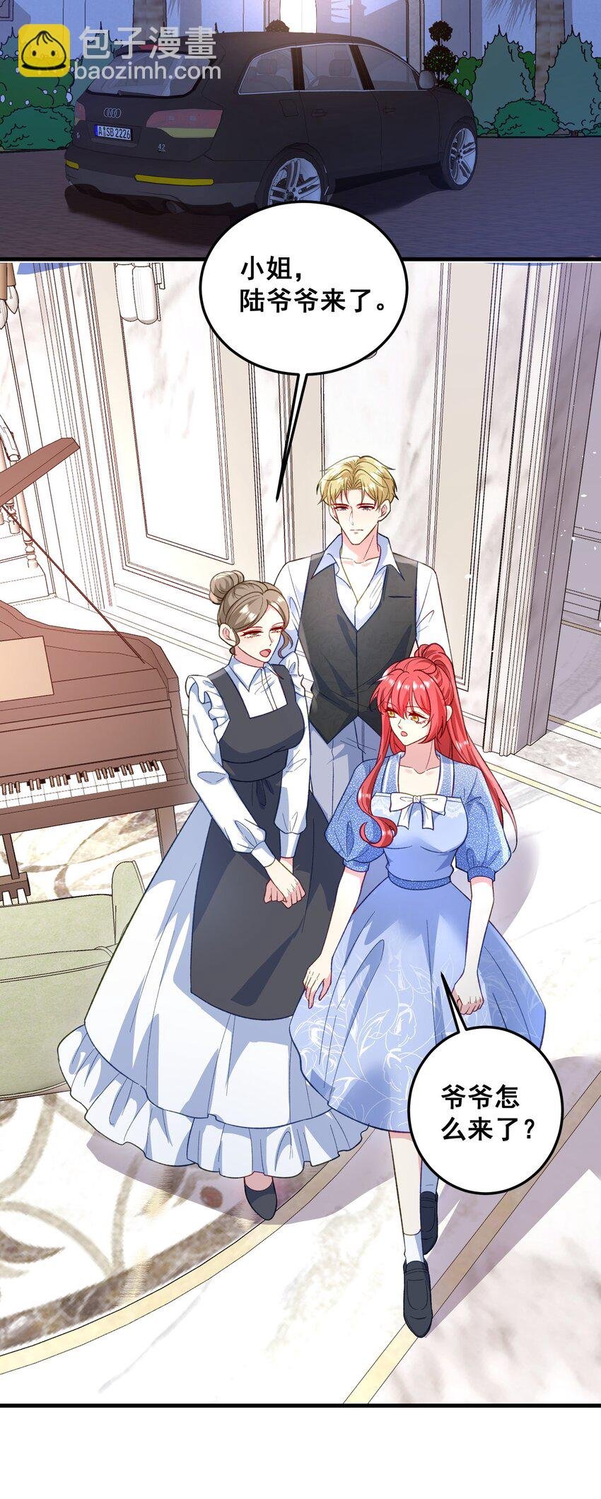 073 抓回去结婚